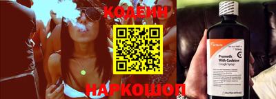 мяу мяу кристалл Апрелевка