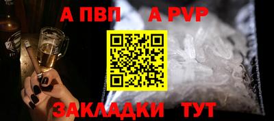 гашиш Балаково