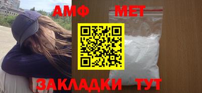гашиш Балаково