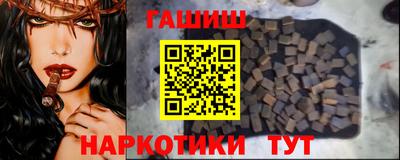 мяу мяу кристалл Апрелевка