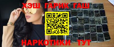 гашиш Балаково