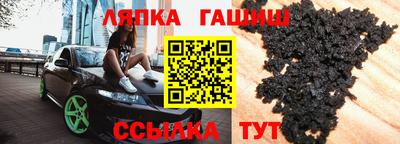 гашиш Балаково