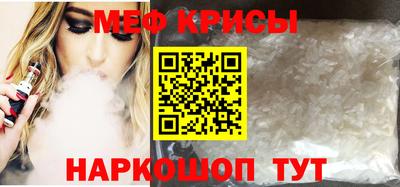 2c-b Балашиха