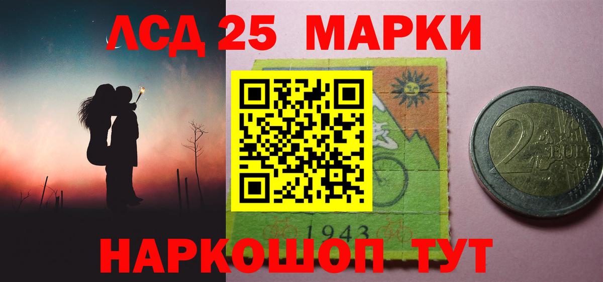 omg вход  LSD-25 экстази ecstasy  Лсд 25 экстази кислота  Вход с VPN  Благодарный  LSD-25 экстази 