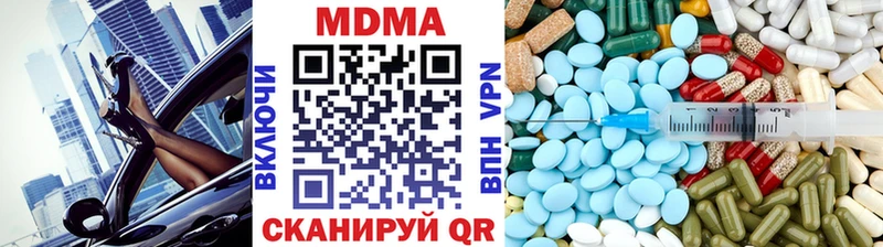 MDMA VHQ  мориарти Telegram  Благодарный  купить закладку 