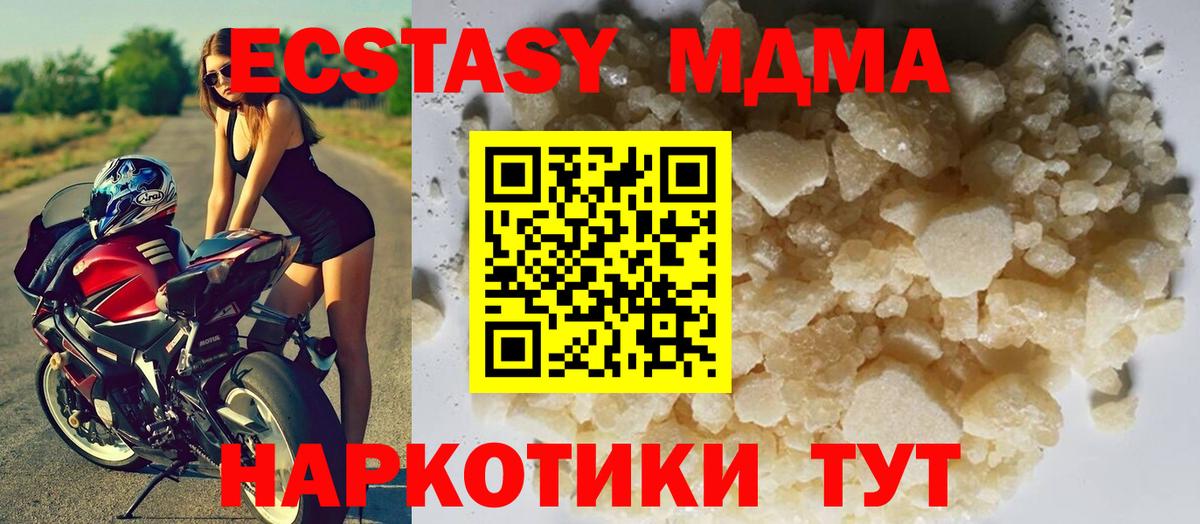 КОКАИН  Молли  Благодарный  Продажа наркотиков  Кокаин  Меф  НБОМе  Вход с VPN  Гашик  Бошки Шишки 