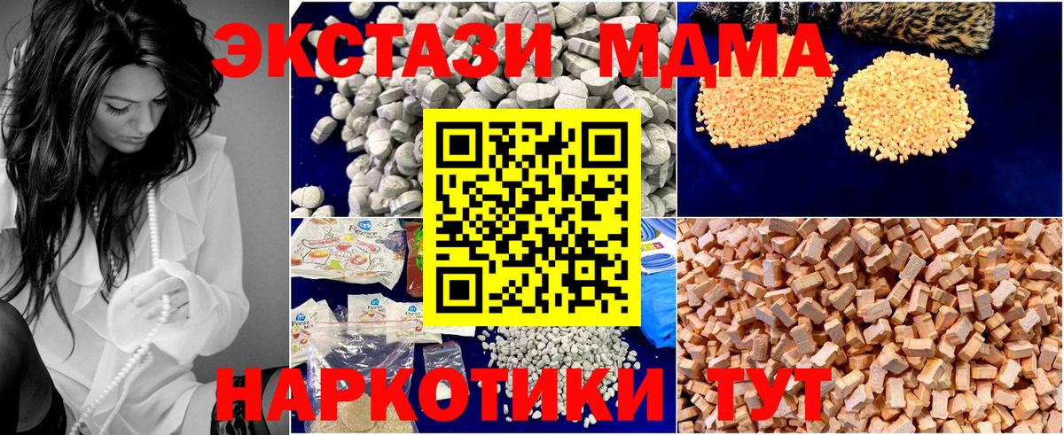 MDMA  Благодарный  MDMA кристаллы 