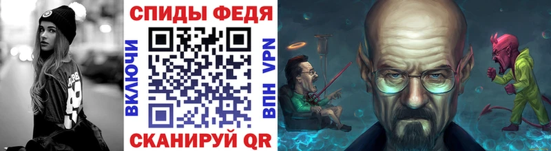 Метамфетамин мет  закладка  Благодарный 