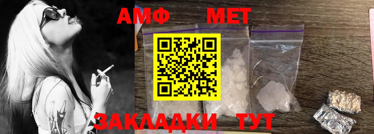 Метамфетамин Methamphetamine  Метамфетамин Methamphetamine  Благодарный 