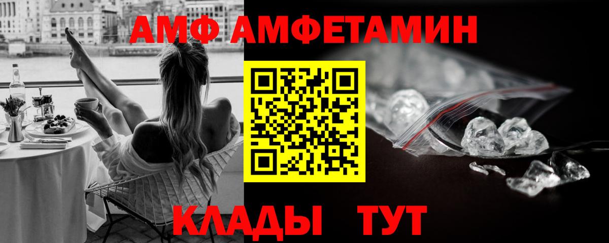 Благодарный  МЕТАМФЕТАМИН винт  Вход с VPN 