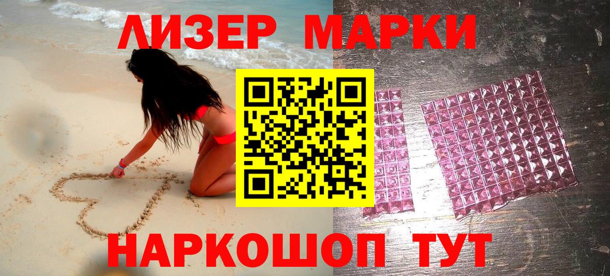 Благодарный  Наркотические марки 1,8мг  Марки NBOMe  Вход с VPN 