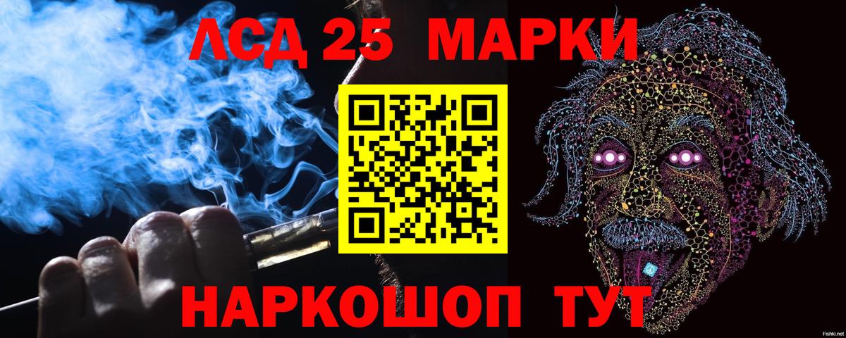 Марки NBOMe 1,8мг  Марки NBOMe 1,8мг  Марки NBOMe  Благодарный 