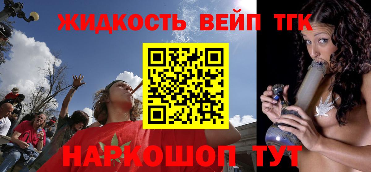 ТГК Wax  Благодарный  Дистиллят ТГК вейп с тгк 