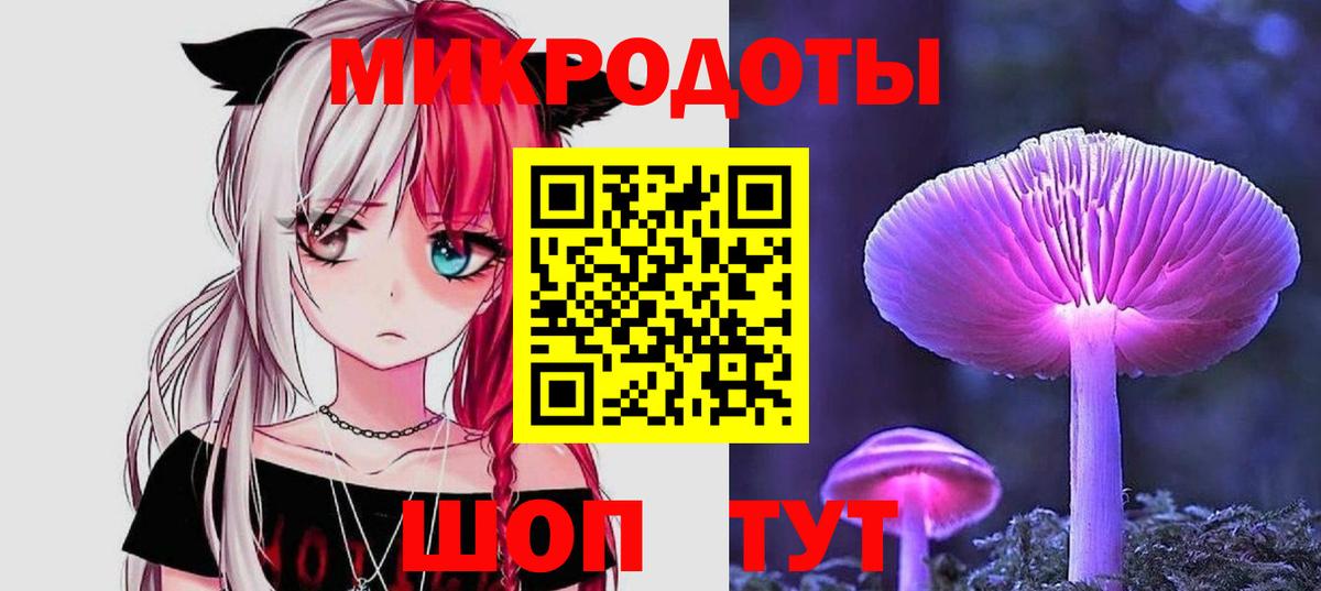 Галлюциногенные грибы Cubensis  Псилоцибиновые грибы мухоморы  Вход с VPN  Благодарный 