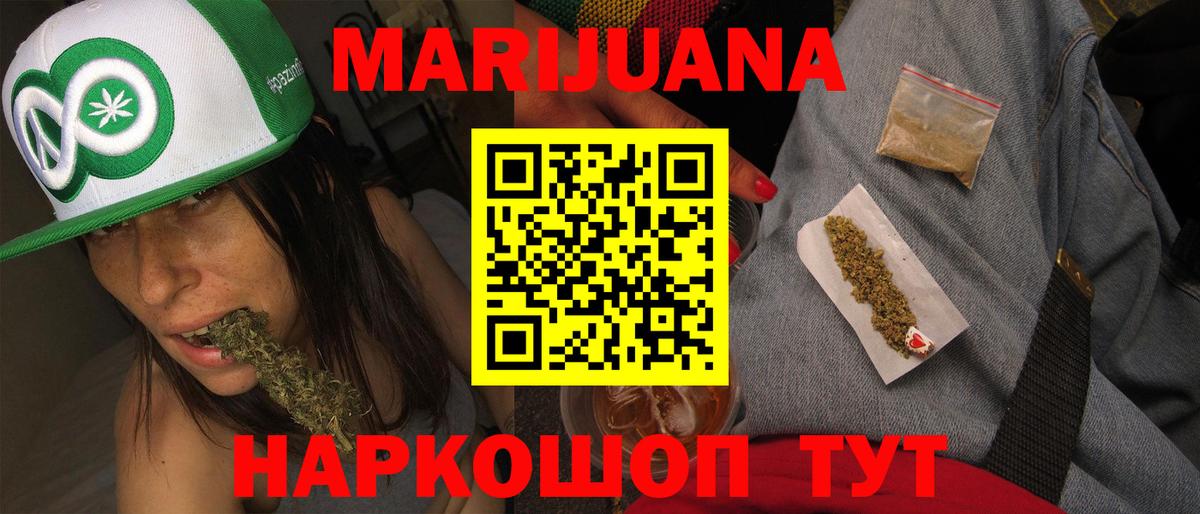 Шишки марихуана индика Благодарный