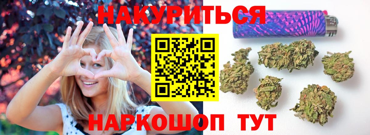 Благодарный  Канабис SATIVA & INDICA  Вход с VPN  Бошки марихуана тримм  Канабис SATIVA & INDICA  Бошки Шишки Ganja 