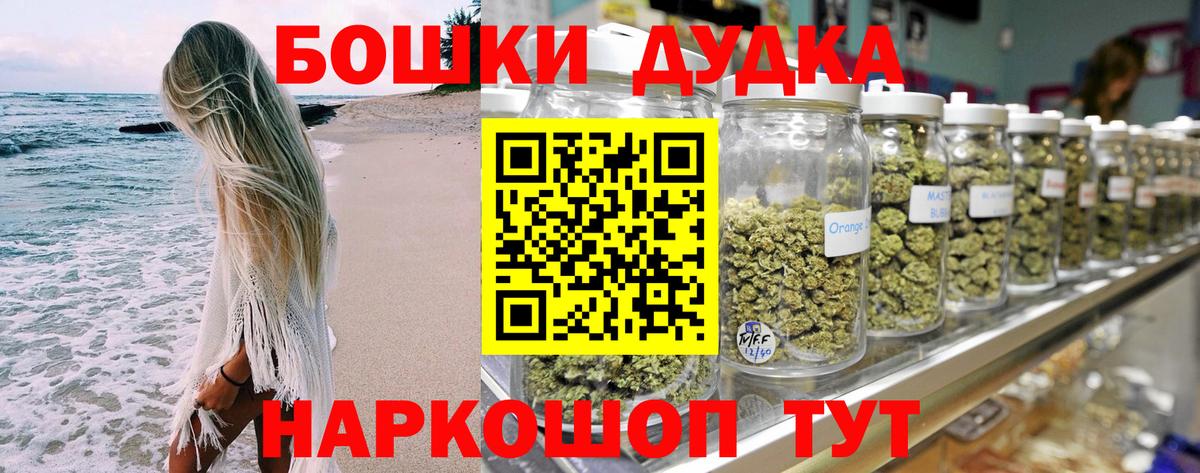 Марихуана индика Благодарный